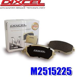 ダスト超低減ディクセルブレーキパッドMタイプムーヴコンテミラプレオ381090 DIXCEL（ディクセル） M365093 Mタイプ ブレーキダスト超低減