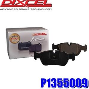DIXCEL（ディクセル） ブレーキパッド タイプM リア 品番：M1355009