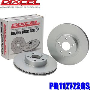 DIXCEL PD1128563S ディクセル PDタイプ ブレーキローター（ブレーキ