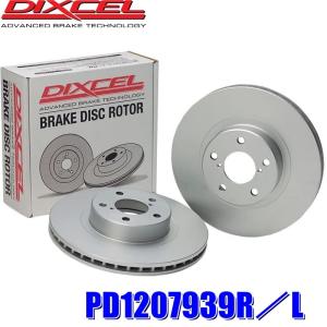 DIXCEL（ディクセル） PD1128563S PDタイプ ブレーキローター