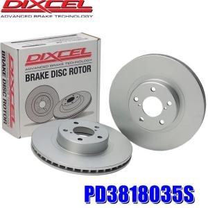 DIXCEL（ディクセル） PD1128563S PDタイプ ブレーキローター