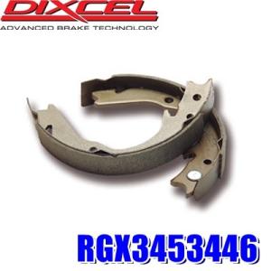 RGX3453446 RGXタイプ ミニバン/SUV/四駆専用スポーツリヤシュー