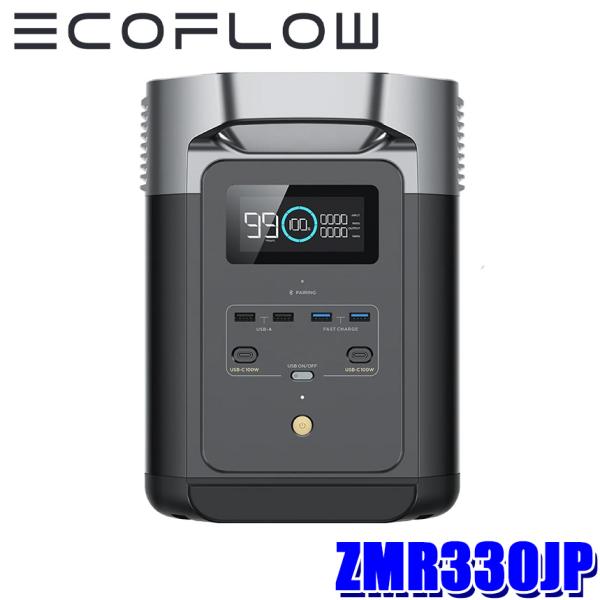 ZMR330JP EcoFlow エコフロー ポータブル電源 DELTA2 デルタ2 容量1kWh ...