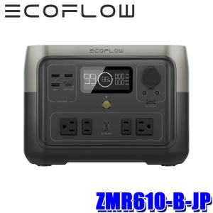 ZMR610-B-JP EcoFlow エコフロー ポータブル電源 RIVER2 MAX リバー2マックス 容量512Wh 出力500W ソーラー充電対応 EPS機能搭載 重量6.1kg｜skydragon