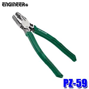 エンジニア（ENGINEER） 【メール便対応可】PZ-58 ENGINEER ネジ