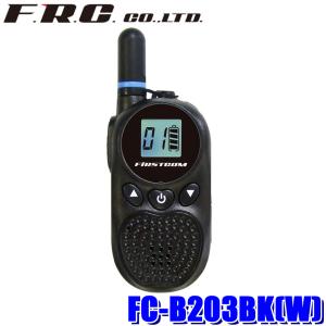 JVCケンウッド（JVC KENWOOD） UBZ-M51SE KENWOOD ケンウッド