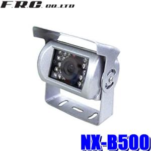 NX-B500 FRC F.R.C.エフ・アール・シー NEXTEC ネクステック 赤外線LED搭載...