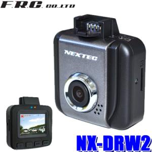NX-DRW2 FRC F.R.C.エフ・アール・シー NEXTEC ネクステック ドライブレコーダ...