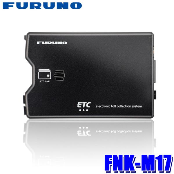 FNK-M17 FURUNO 古野電気 フルノ ETC車載器 アンテナ分離型 LED内蔵アンテナ D...