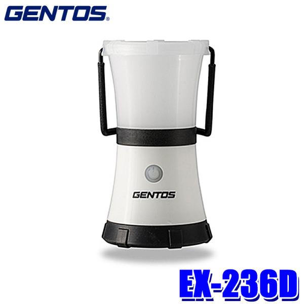 EX-236D GENTOS ジェントス エクスプローラー LEDランタン 430ルーメン 乾電池 ...