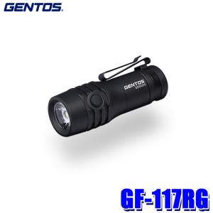 GENTOS（ジェントス） UT-3200H GENTOS アルティレックス 充電式高出力