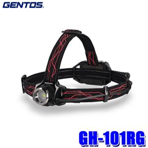 GENTOS GH-103RG ジェントス Gシリーズ 充電式LEDヘッドライト GENTOS GH-103RG ジェントス Gシリーズ 充電式LEDヘッドライト
