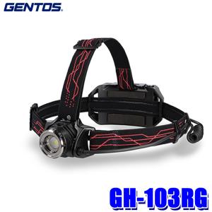 GENTOS 今日はポイント10倍 GENTOS/ジェントス LEDヘッドライト GENTOS 今日はポイント10倍 GENTOS/ジェントス LEDヘッドライト
