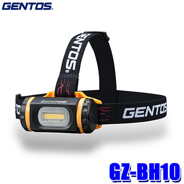 GZ-BH10 GENTOS ジェントス Ganz COB LED 防爆ヘッドライト USB充電式 ...