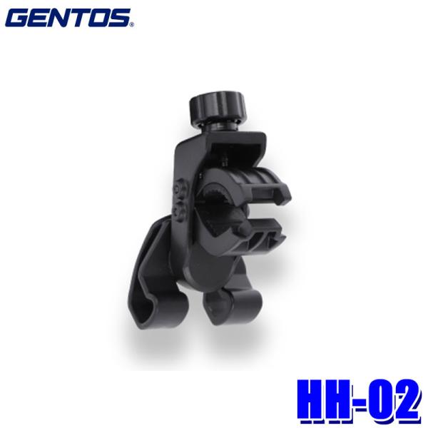 HH-02 GENTOS ジェントス フラッシュライト用ヘルメットホルダー 耐荷重450g以下