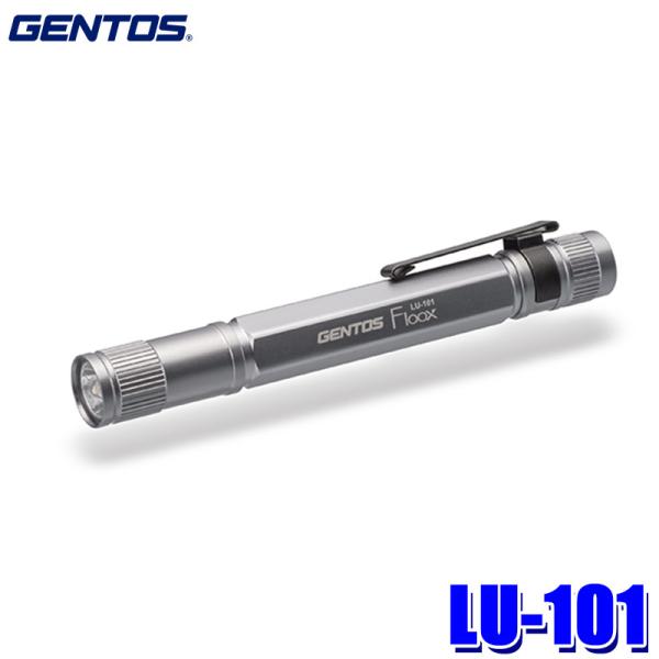 LU-101 GENTOS ジェントス フルークス LEDペンライト 18ルーメン 耐塵・防滴（IP...