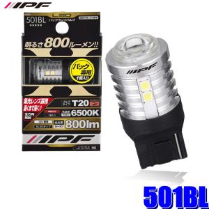 PIAA LEW103 PIAA ピア T20 LEDウインカーバルブ オレンジ(アンバー光