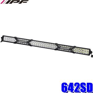 IPF 631SS IPF アイピーエフ LEDライトバー 600Sシリーズ 30インチ
