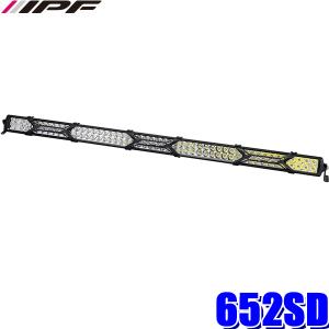IPF 612SD IPF アイピーエフ LEDライトバー 600Sシリーズ 10インチ
