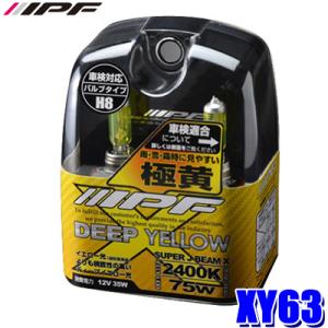 IPF XY16 IPF アイピーエフ H16ハロゲンヘッドライト/フォグランプ