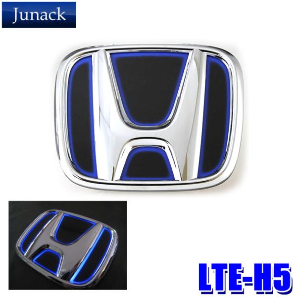 LTE-H5 Junack ジュナック LED Trans Emblem LEDトランスエンブレム ...