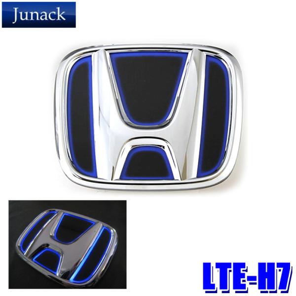 LTE-H7 Junack ジュナック LED Trans Emblem LEDトランスエンブレム ...