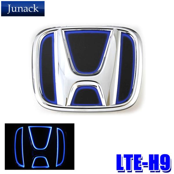 LTE-H9 Junack ジュナック LED Trans Emblem LEDトランスエンブレム ...