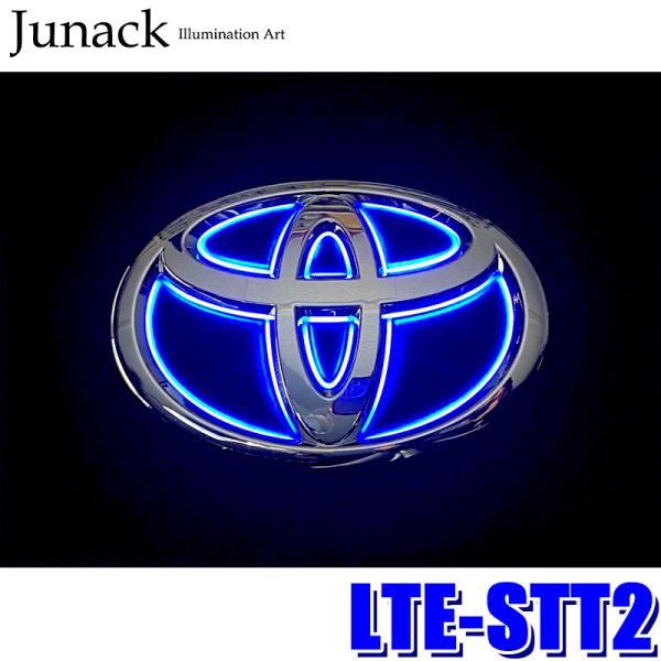 LTE-STT2 Junack ジュナック LEDトランスエンブレム ST ブルー トヨタ アルファ...