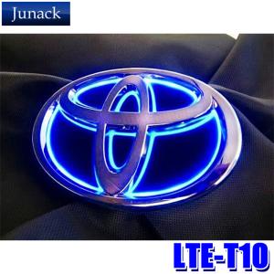 Junack（ジュナック） LED トランスエンブレム トヨタ カローラ