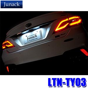 Junack（ジュナック） LTN-TY01 Junack LED Trans Number LEDトランス
