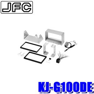 カロッツェリア KJ-G100DE ジャストフィット製 パイオニア 180mm2DIN