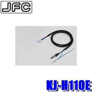 【メール便対応可】KJ-H110E pioneer パイオニア carrozzeria カロッツェリ...