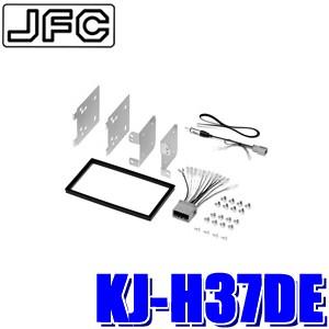 カロッツェリア KJ-H35DE ジャストフィット製 パイオニア 180mm2DIN