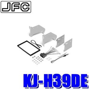 カロッツェリア KJ-H39DE ジャストフィット製 パイオニア 180mm2DIN