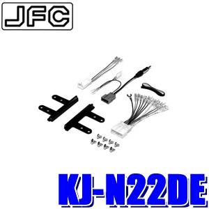 NITTO NKK-N60D 日東工業 BESTKIT 200mmワイド/180mm2DINオーディオ