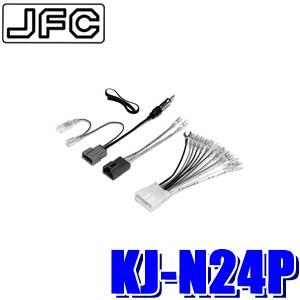 【メール便対応可】KJ-N24P pioneer パイオニア carrozzeria カロッツェリア...