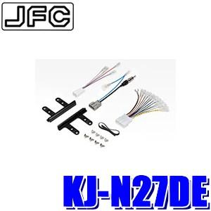 カロッツェリア KJ-N26DE ジャストフィット製 パイオニア 180mm2DIN