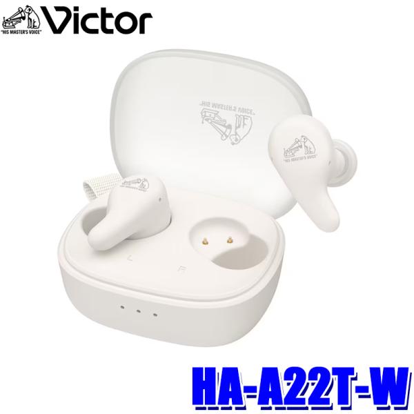 HA-A22T-W JVCケンウッド KENWOOD ビクター Victor ワイヤレスイヤホン ホ...
