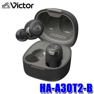 JVCケンウッド Victor HA-A22T-W ワイヤレスイヤホン JVCケンウッド Victor HA-A22T」の人気商品一覧 | 安い商品を