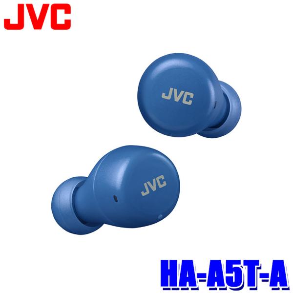 HA-A5T-A JVC KENWOOD JVCケンウッド ワイヤレスステレオヘッドセット ブルー ...