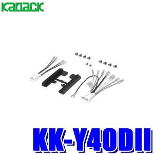 カロッツェリア KLS-Y901D パイオニア カナック製 9V型ラージサイズ
