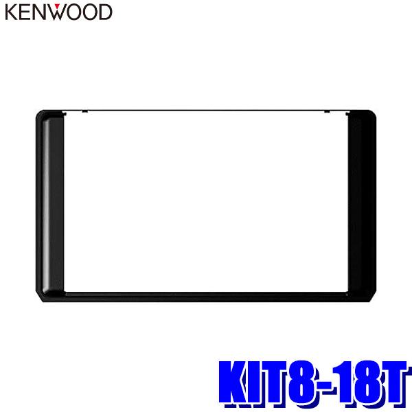 KIT8-18T KENWOOD ケンウッド 彩速ナビ8V型モデル用エスカッションパネル
