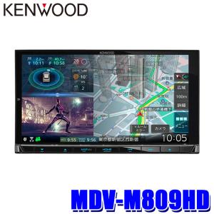MDV-M809HD KENWOOD ケンウッド 彩速ナビ 7V型HD 180mm2DINモデル AV一体型カーナビゲーション ハイレゾ対応 フルセグ地デジ/HDMI入力/Bluetooth/DVD/USB/SD｜skydragon