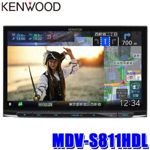 【キャッシュバックキャンペーン対象商品】MDV-S811HDL KENWOOD ケンウッド 彩速ナビ 8V型インダッシュモデル TYPE S AV一体型カーナビ ハイレゾ音源対応｜skydragon