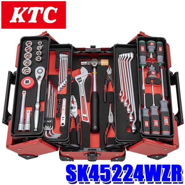 SK45224WZR KTC 京都機械工具 両開きメタルケース スタンダードセット レッド 工具セッ...