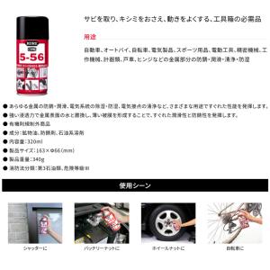 1004 NO1004 KURE 呉工業 クレ...の詳細画像1