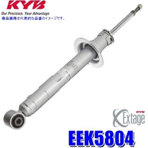 EEK5804 KYB カヤバ エクステージ ショックアブソーバー(AVS対応) レクサス GS35...
