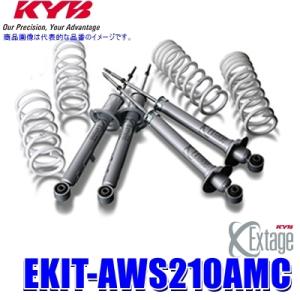 KYB EKIT-AWS210A カヤバ エクステージ 純正形状ローダウン KYB EKIT-AWS210A カヤバ エクステージ 純正形状ローダウン