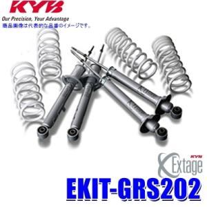 KYB EKIT-AWS210R KYB カヤバ エクステージ 純正形状ローダウン