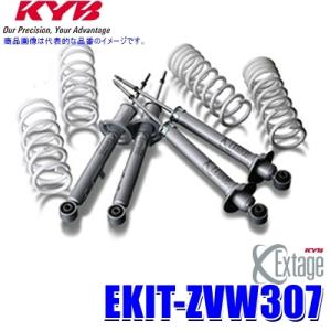 KYB LKIT1-MH34S KYB カヤバ ローファースポーツPLUS 純正形状